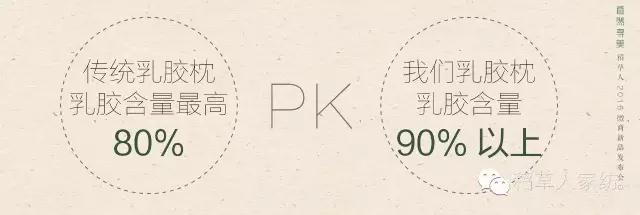 稻草人乳胶枕,乳胶枕稻草人