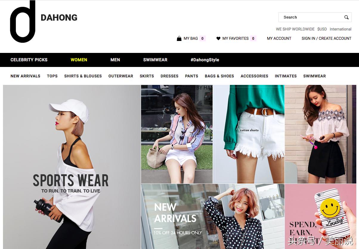 韩国十大潮牌店,韩国小众网店