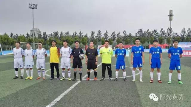 沧州黄骅足球赛,黄骅市足球联赛总决赛