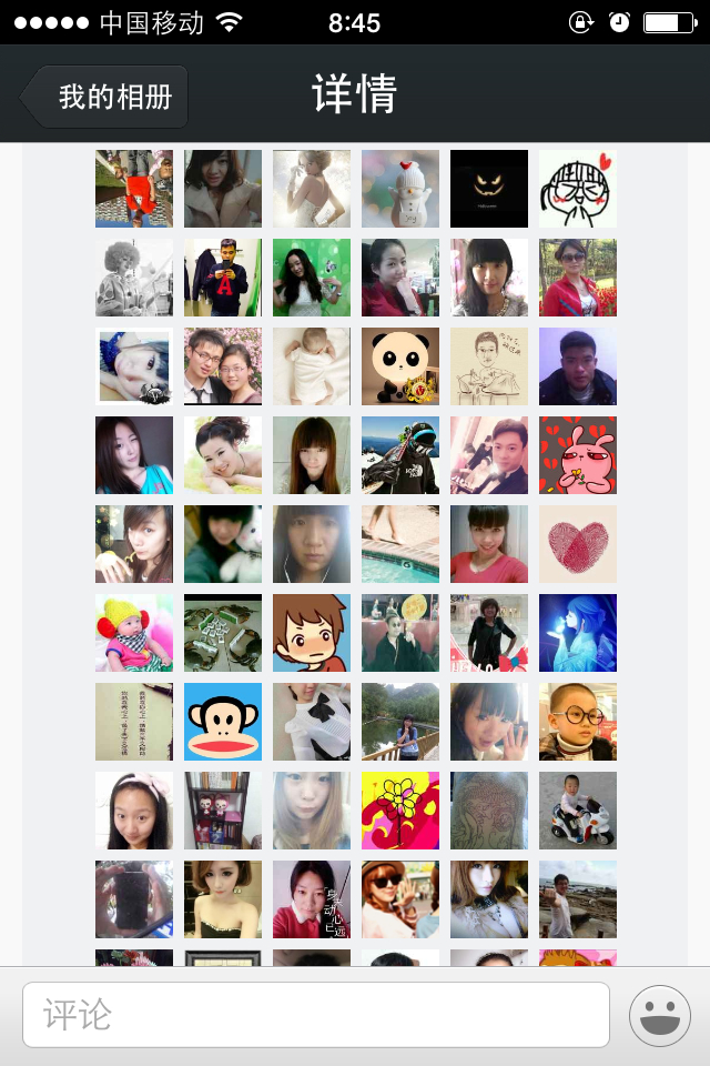 黑龙江网民大呼——还我一个清净的朋友圈！