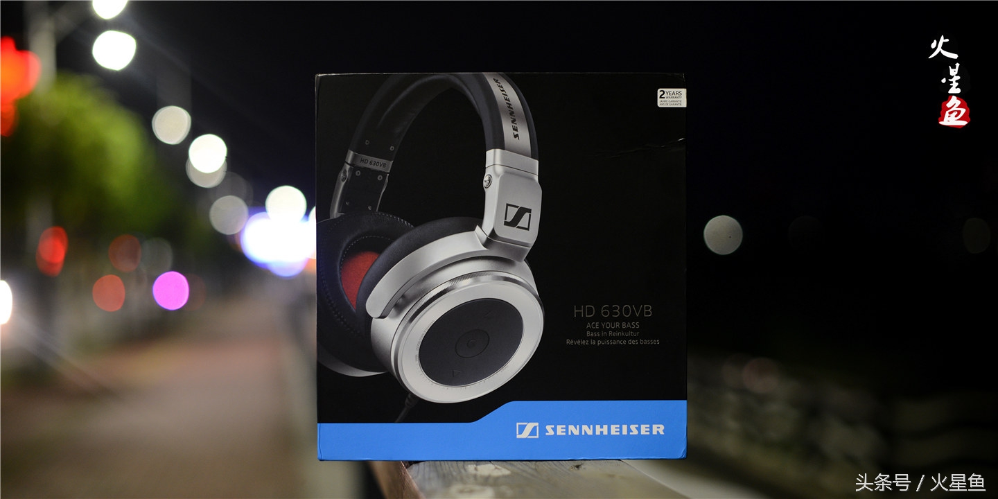 新日式日耳曼战车—耳机大佬森海塞尔的私生子HD630VB简评