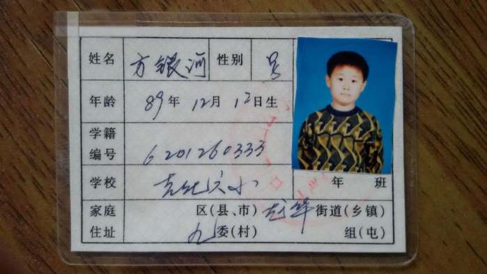 入户广州了还要办居住证吗,广州入户学籍