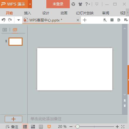 苹果电脑wps使用技巧大全入门级,wpsexcel办公技巧零基础