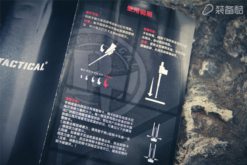 如何成为户外有范儿的男人，特工*棍甩**使用测评