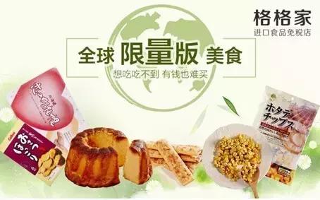 又一神话!上线4个月日销就破百万,这个零食电商什么来头?