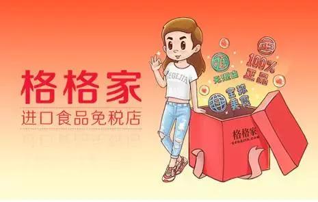 又一神话!上线4个月日销就破百万,这个零食电商什么来头?
