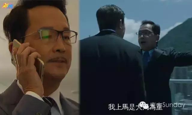 网友插《律政强人》复制港视《选战》