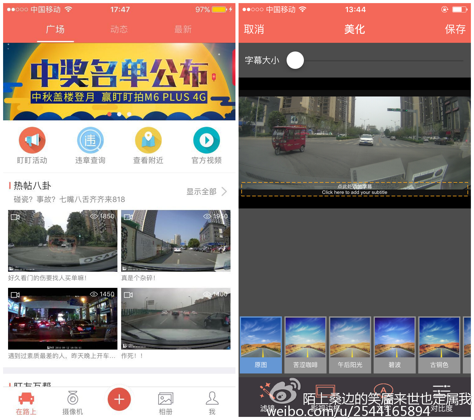 宝马360度全景行车记录仪拍摄碰瓷,盯盯拍行车记录仪排行榜