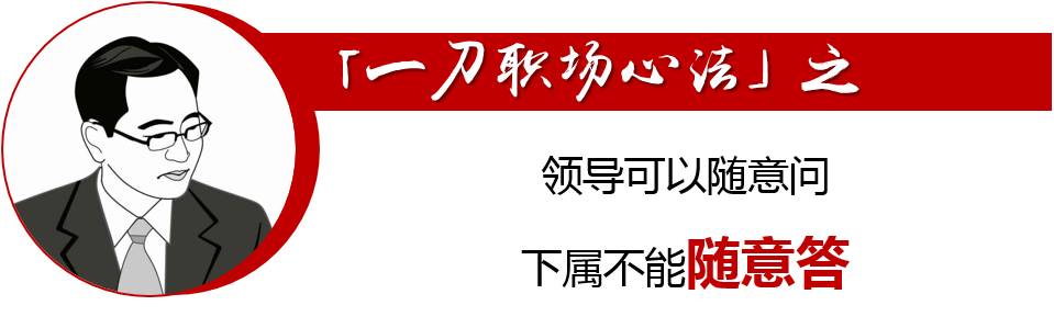 好好说话怎么样,好好说话知道答案