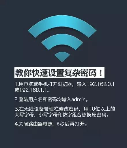 家里的wifi被别人蹭了怎么办,家里wifi被蹭网怎么解决