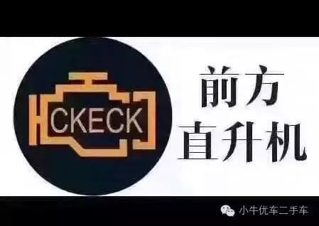 汽车阿拉丁神灯代表什么,汽车故障灯阿拉丁神灯