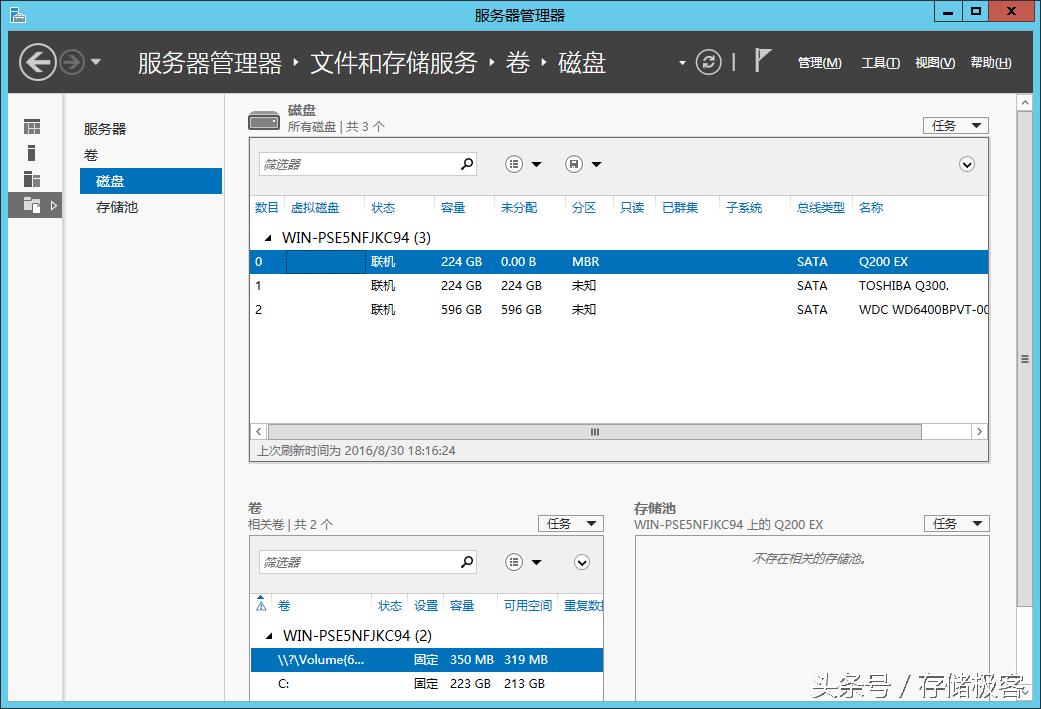 固态硬盘给机器加速,0成本增加硬盘