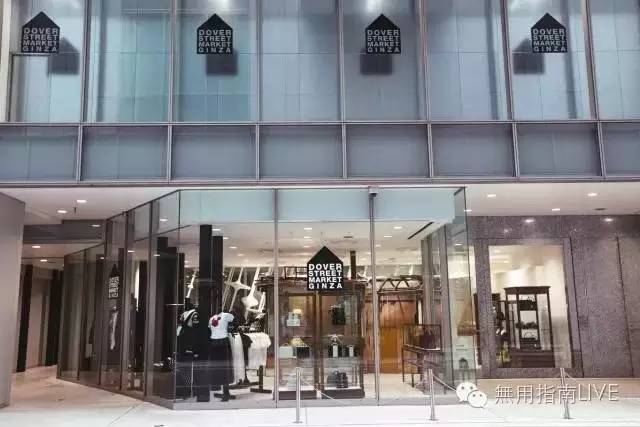 扒皮|买手店这个江湖,不是你想混就混的