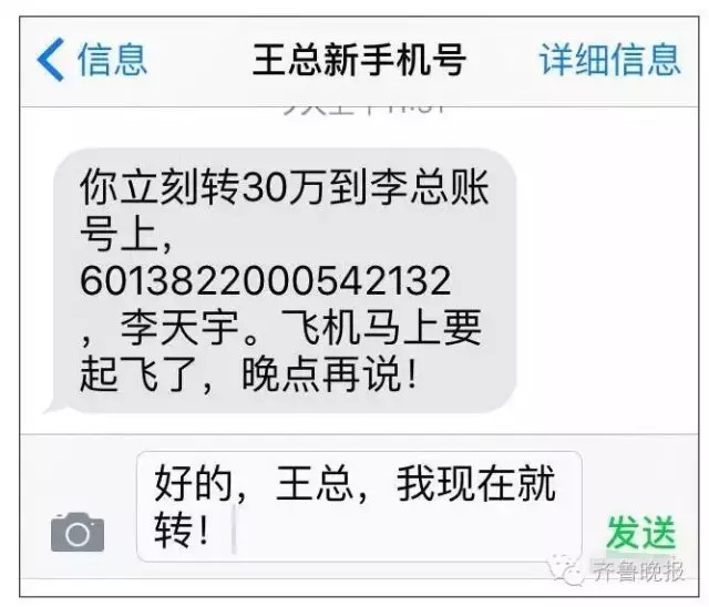 诈骗新招CDE，总有一款整到你！（内附攻略哦~）