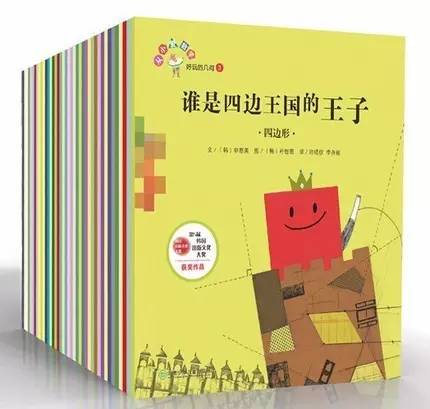 幼儿数学思维书哪种最好,适合儿童数学思维启蒙的书籍