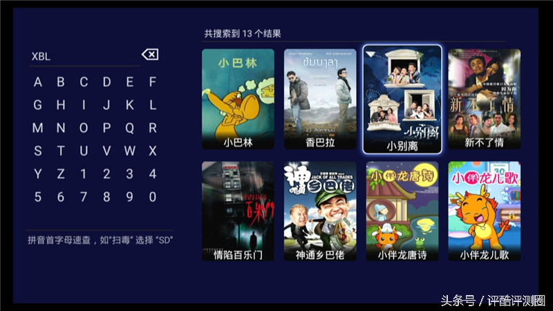 海美迪hd600a三代2g,海美迪hd600有几种配置