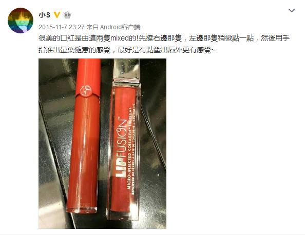 深扒明星平价彩妆,杨幂同款化妆品