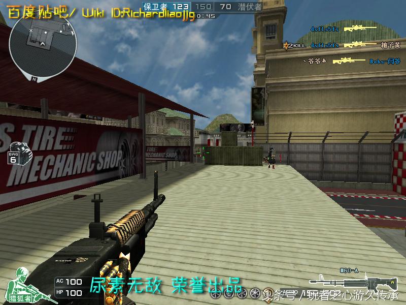 还记得曾经玩过的游戏吗守望先锋,还记得曾经最强的狙击枪吗