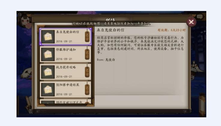 阴阳师手游百科,阴阳师新手sr推荐