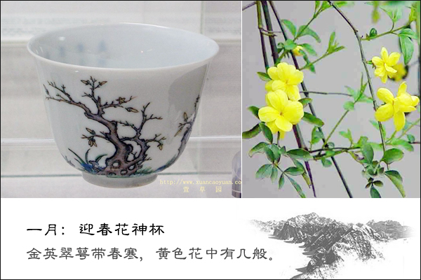 康熙五彩十二花神杯拍卖价,康熙五彩十二花神杯存世几套