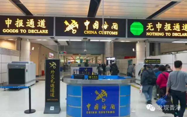 深圳出境香港什么东西不能携带,香港入境深圳海关政策