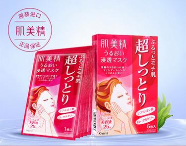 七步打造透亮水光肌,教你轻松拥有水光肌