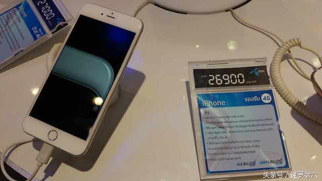 亲身经历泰国买苹果6s合约机，64G版的才不到四千！太值了！