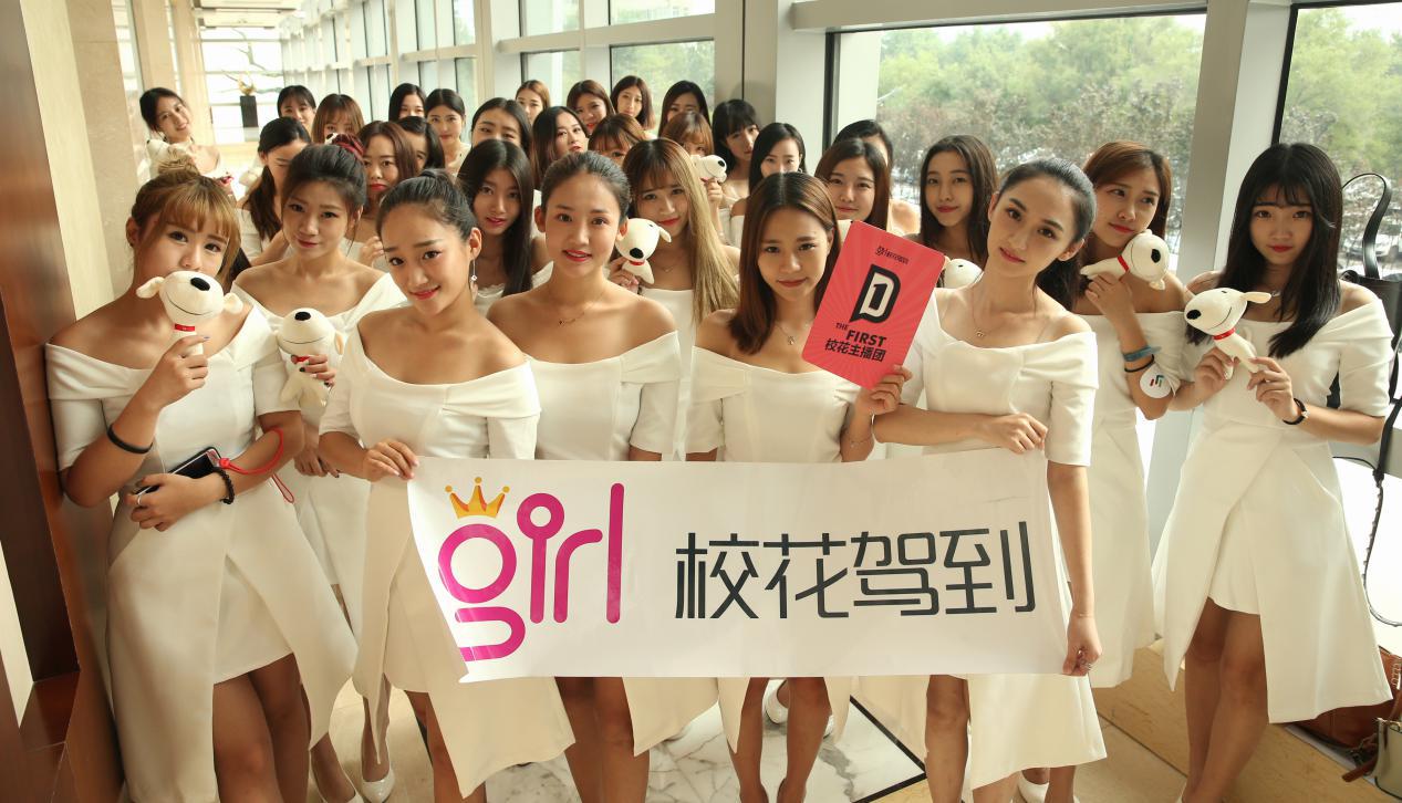 百名校花驾到，乐Pro3发布会堪比选美