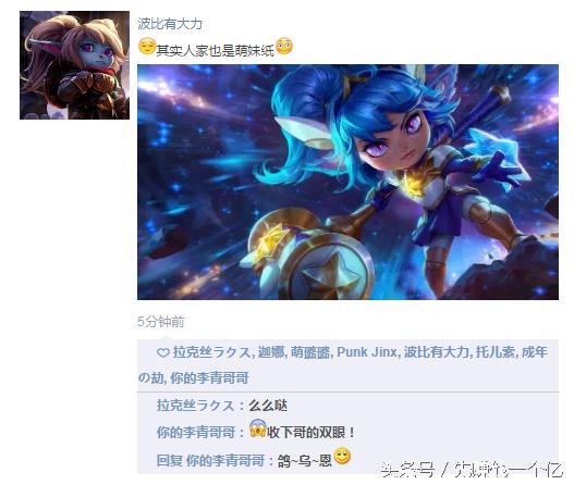 魔法少女拉克丝宣传视频,魔法少女拉克丝官方视频