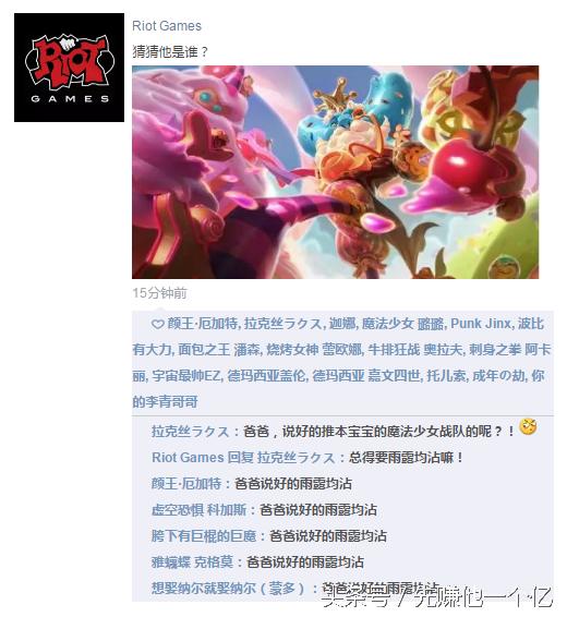 魔法少女拉克丝宣传视频,魔法少女拉克丝官方视频