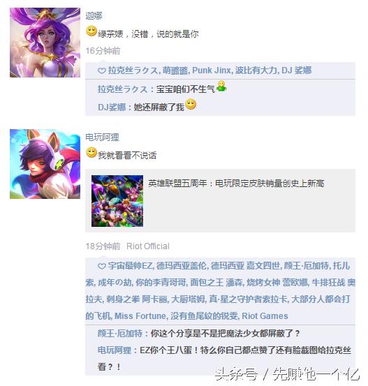 魔法少女拉克丝宣传视频,魔法少女拉克丝官方视频