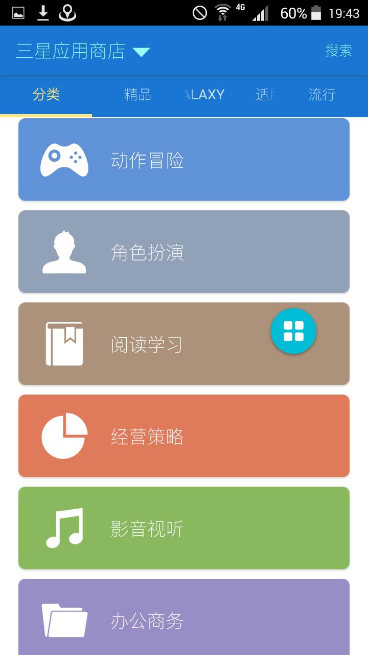 三星s7现在值得购买吗,三星s7最低价格是多少