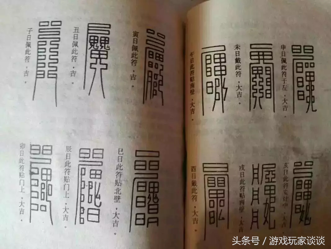 阴阳师抽卡ssr全收集有保底加成么,阴阳师玄学抽法必中ssr