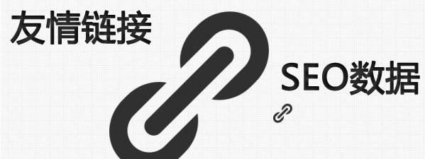 seo有哪些办法可以吸引蜘蛛爬行,seo关键词抓取工具