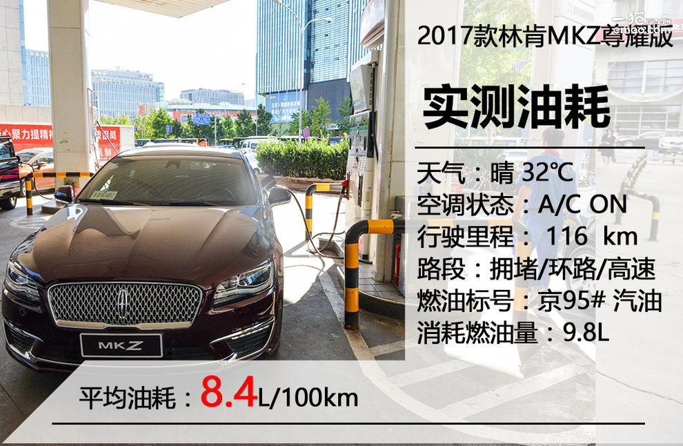 林肯mkz2020款车型测评,林肯mkz拆解测评大飙车