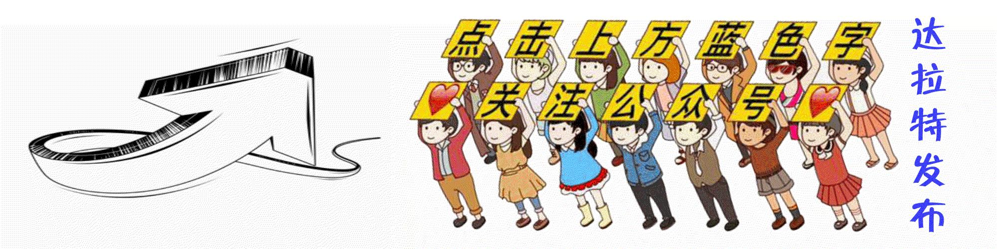 鑱氱劍閯傚皵澶氭柉,杈炬媺鐗规棗閲嶇偣宸ヤ綔