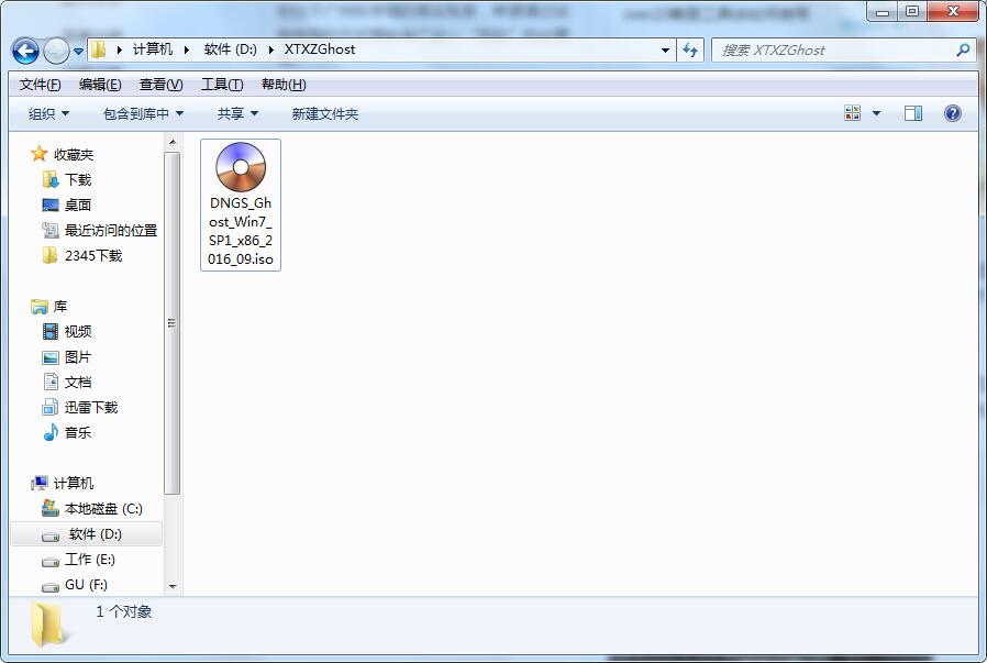 怎样用硬盘安装win7系统,把win7安装到移动硬盘