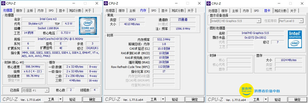 小米air12寸笔记本总内存92g,小米笔记本air12.5升级windows11