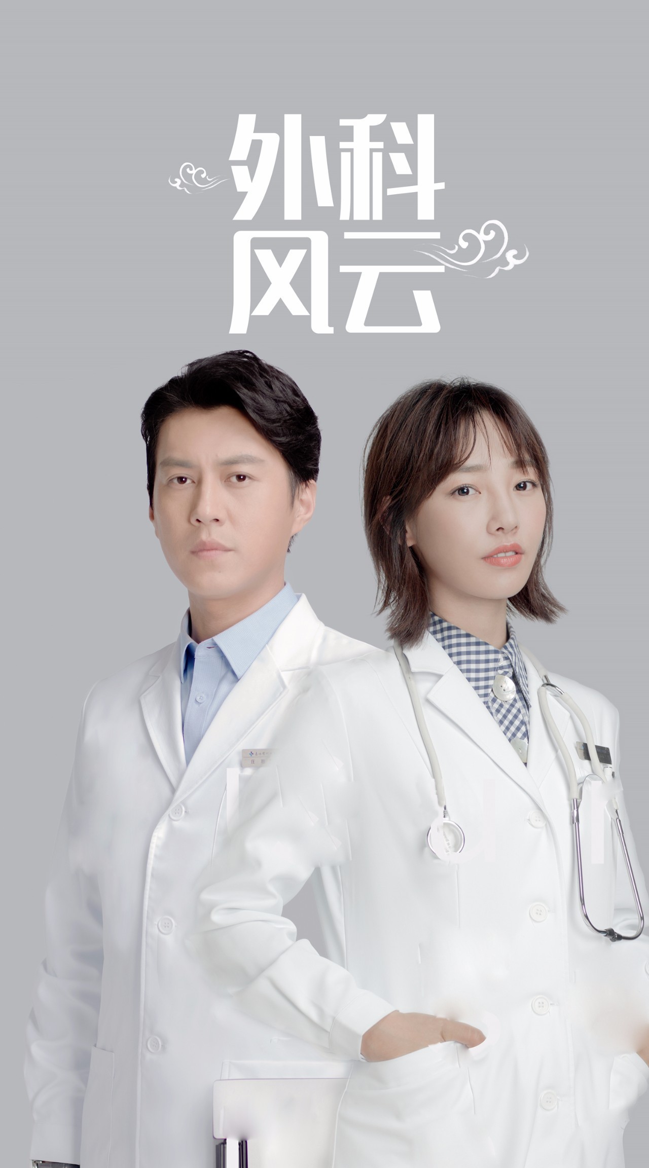 日播稳，周播狠，2017年北京卫视尖子剧全点评