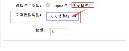 双十一来了，菜鸟电子面单来提速