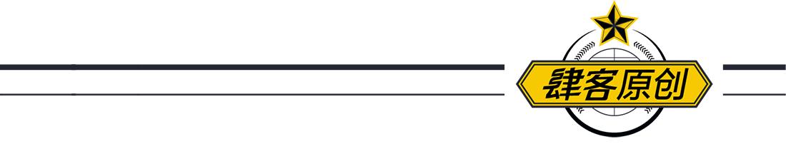 瓜帅谈c罗,瓜帅辟谣c罗