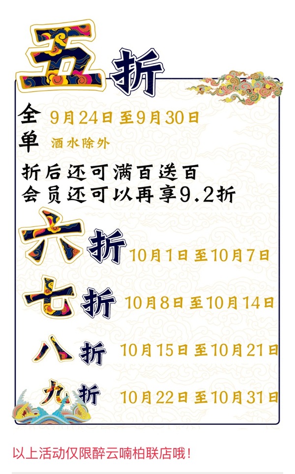 石锅鱼好处,原生态石锅鱼美味