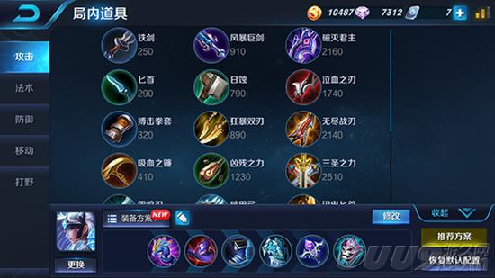 kpl露娜精彩操作,kpl露娜上单教学