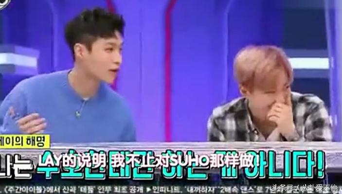 张艺兴和exo队友在舞台上的搞笑事,张艺兴对exo的奇葩行为