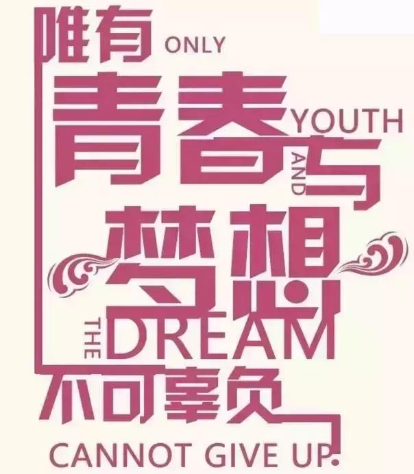 菇凉,买买买的时候请只买对得好吗?