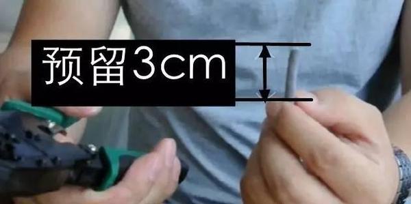 图文教程|2分钟学会自制网线（SolarMAN通讯线）
