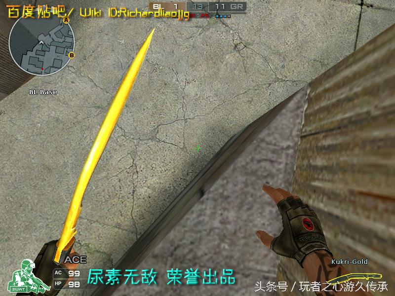 游戏小刀引发真实血案CF全*器武**截图第八弹