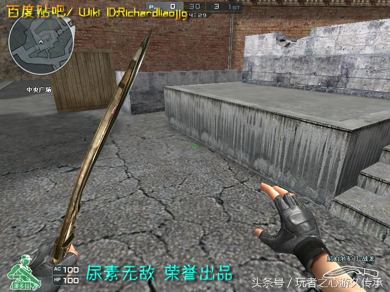 游戏小刀引发真实血案CF全*器武**截图第八弹