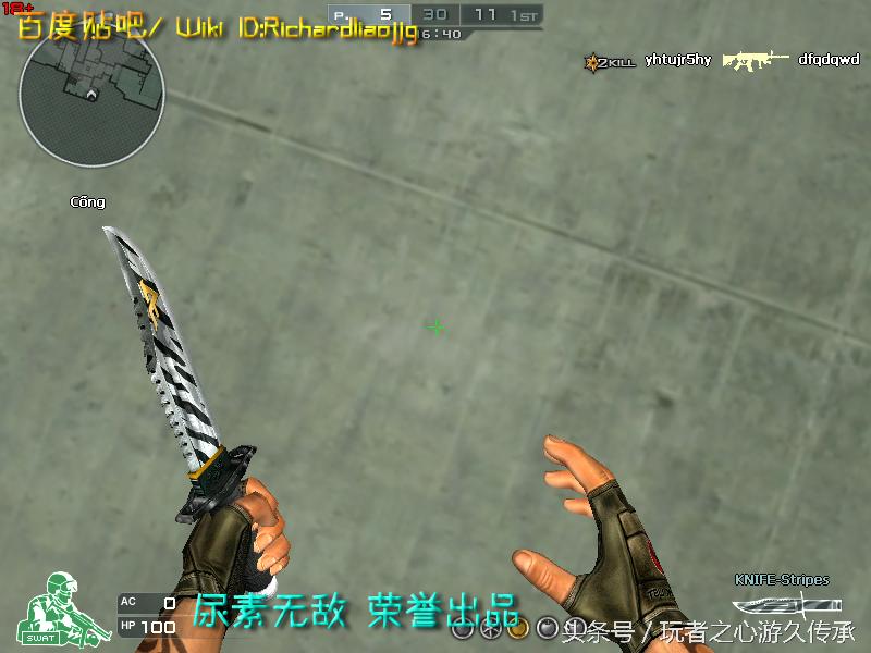 游戏小刀引发真实血案CF全*器武**截图第八弹