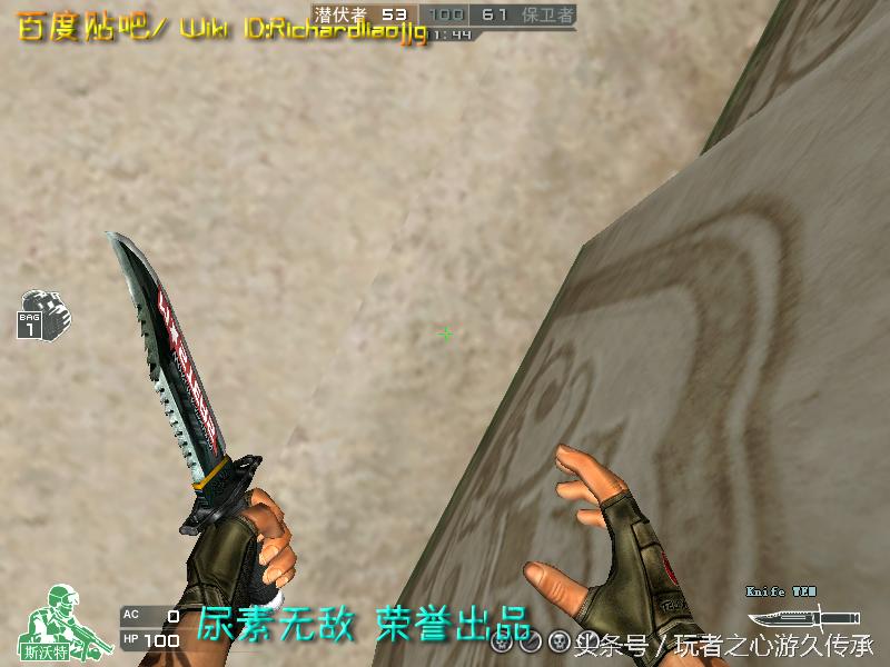 游戏小刀引发真实血案CF全*器武**截图第八弹